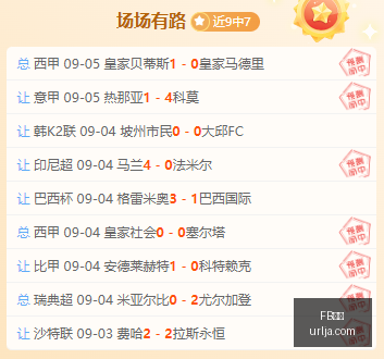 劲舞团,月大更新,特效系统革,FB体育,FB平台,体育赛事,FB娱乐,体育竞猜